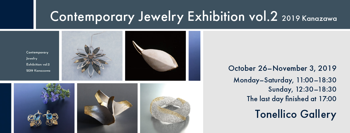 Contemporary Jewelry Exhibition vol.2  2019 Kanazawa,Nagi Nakajima