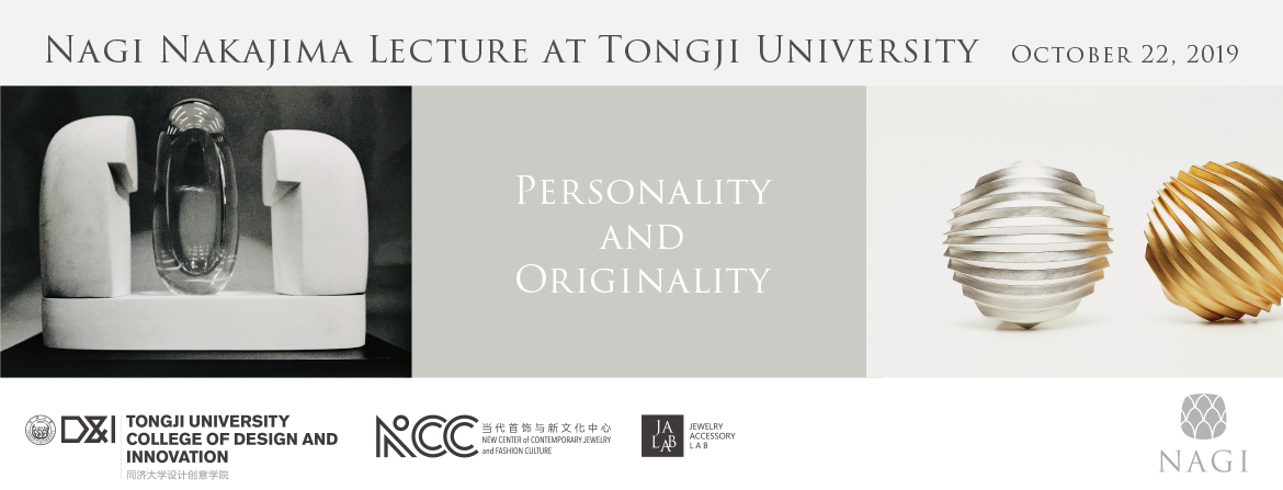Nagi Nakajima Lecture at Tongji University, Personality and Originality