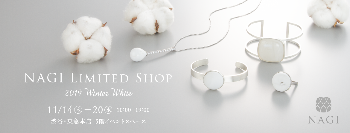 NAGI リミテッドショップ　2019 Winter White  渋谷・東急本店