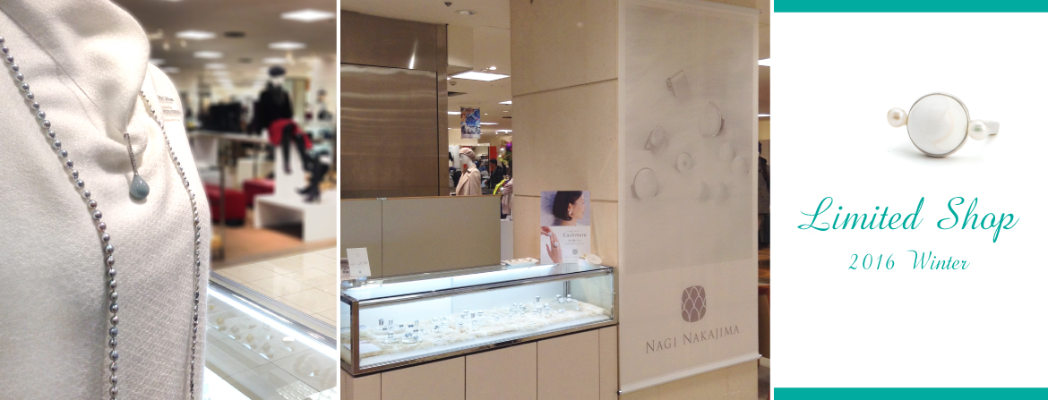  東急本店リミテッド・ショップ 2016 Winter 白いガラスのジュエリー